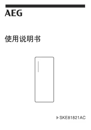 AEG SKE81821AC